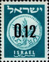 [New Currency - All Stamp Prices Onwards are With Tab, Tüüp FY6]