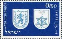 [The 25th Zionist Congress, Jerusalem, տեսակ GT]