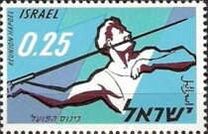 [The 7th Hapoel Sports Association International Congress, Ramat Gan, type HL]