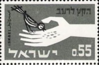 [Freedom from Hunger, type JA]