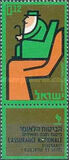 [The 10th Anniversary of National Insurance, type JO]