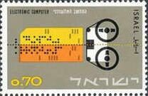 [The 16th Anniversary of Independence. Israel's Contribution to Science, ประเภท JV]
