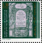 [Death Anniversaries, type ASI]