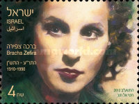 [Pioneering Women, тып CCJ]