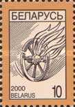 [Definitive Issue - National Symbols, type IH1]