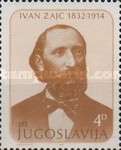 [The 150th Anniversary of the Birth of Ivan Zajc(1832-1914), տեսակ BXY]