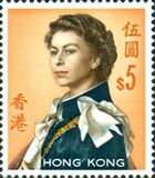 [Queen Elizabeth II - Watermarked Upright, type XAL5]