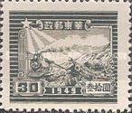 [Only "1949" on Stamps - See No. 17-27, type H4]