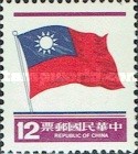 [National Flag, type AHG7]