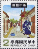 [Chinese Folktales, type AHO]