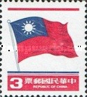 [National Flag, type AHG11]