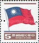 [National Flag, type AHG13]