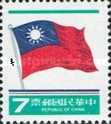 [National Flag, type AHG15]