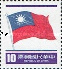 [National Flag, type AHG18]
