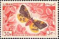 [Airmail - Butterflies, տեսակ LX]
