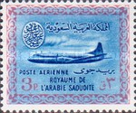 [Airmail - Convair 440 Aircraft, тип CZ]