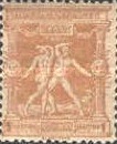 [The 1st Modern Olympic Games, type C]