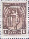 [The 10th Anniversary of the Olympic Games, タイプ R]