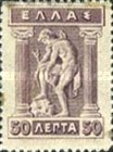 [Mythological Figures - Engraved Issue, type AC2]