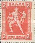 [Mythological Figures - Engraved Issue, type AD1]