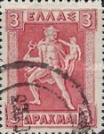 [Mythological Figures - Engraved Issue, type AD2]