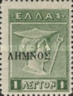 [Greek Postage Stamps - Overprinted, type B]