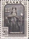 [Centenario de la Independencia., tipo BN]