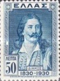 [Centenario de la Independencia., tipo BP]