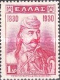 [The 100th Anniversary of Independence, 类型 BS]