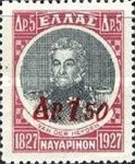 [Overprint in Red, type CF]
