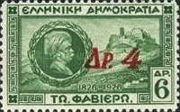 [Overprint in Red, type CF2]