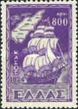 [Return of the Dedokanes Islands to Greece, tyyppi GX1]