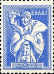 [Antique Art - New Value, Вид IO1]