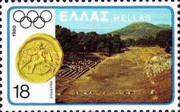 [Olympic Games - Moscow, USSR, tip AKL]