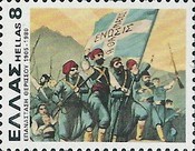 [Anniversaries & Events, tegund AKF]