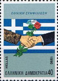 [National Re-union, tyyppi AWU]