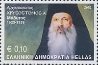 [The Archbishops of Athens and Greece, Tipi BLH]