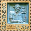 [The 750th Anniversary of the Birth of Matthias Czak of Trencin, 1260-1321, type UC]