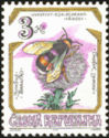 [European Nature Conservation Year (ENCY): Insects, type BT]