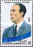 [Political Personalities, Scrivi AWX]