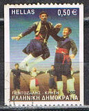 [Greek Dances, type BKI]