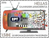 [The 50th Anniversary of the EPT - State Channel TV, වර්ගය CNC]