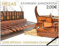 [The 2500th Anniversary Since the End of the Battle of Salamis, Tip CZU]