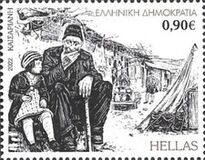 [The 100th Anniversary of the Camps for Anatolian Greek Refugees, Tipi DHO]