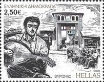 [The 100th Anniversary of the Camps for Anatolian Greek Refugees, Tipi DHQ]