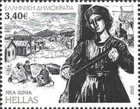 [The 100th Anniversary of the Camps for Anatolian Greek Refugees, Tipi DHO]