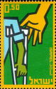 [The 10th Anniversary of National Insurance, type JR]