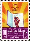 [World Literacy Day, тип SQ]