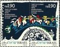 [The 8th International Folklore Festival, Haifa, type APQ]
