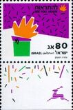[Greetings Stamps, tyyppi APY]